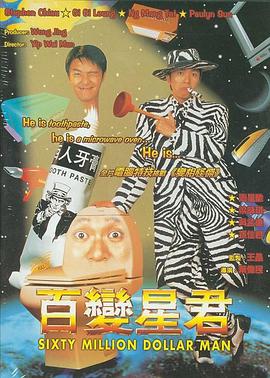 《白龙马》电影高清完整版