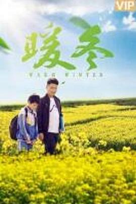 《能够开干》电视剧高清全集