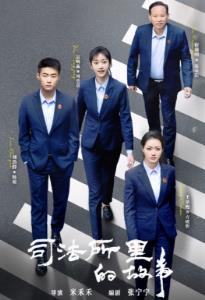 《穿制服的女孩》电影高清完整版