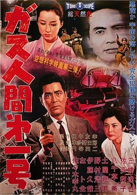 《传世瑰宝》电影高清完整版