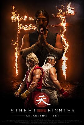 《传世瑰宝》电影高清完整版