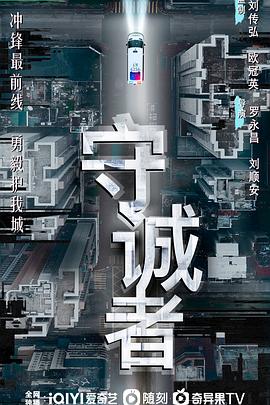 《人生交叉点》动漫高清全集