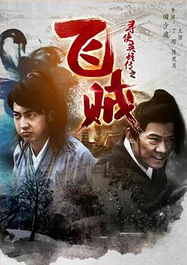 《旁观者2024》电影高清完整版