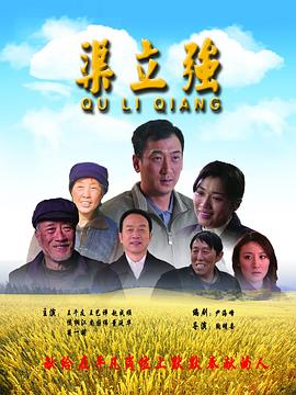 《拳精国语》电影高清完整版