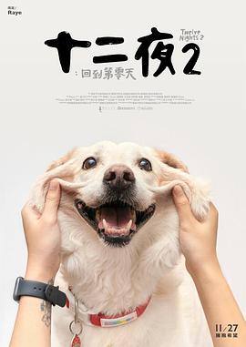 《波西·杰克逊与奥林匹亚众神》电视剧高清全集