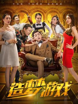 《三人国际国语》电影高清完整版