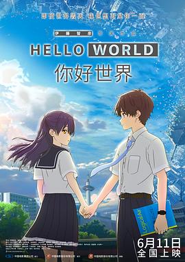 《第一人称》电影高清完整版