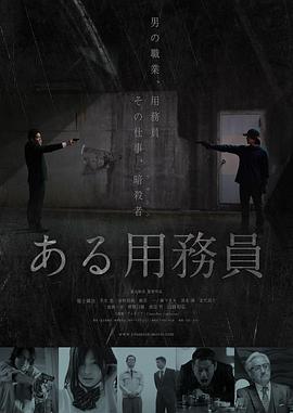 《我是冒险王2012》综艺高清完整版