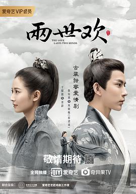 《他们她们》电影高清完整版