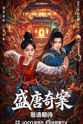 《虎胆龙威3》电影高清完整版