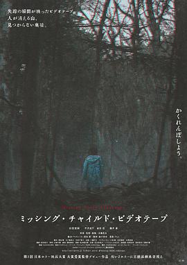 《正义的分量》电视剧高清全集
