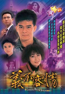 《傲娇与成见》电影高清完整版