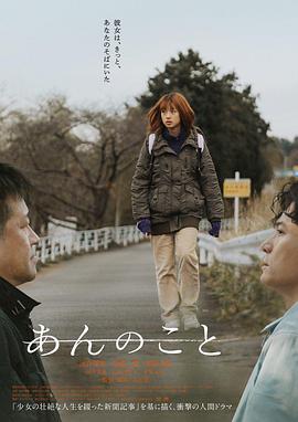 《情贼粤语》电影高清完整版