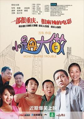 《声入人心第一季》综艺高清完整版