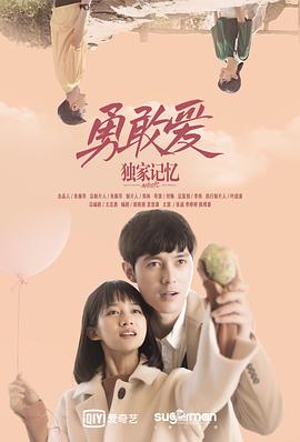 《原始暴烈：大脚怪传奇》电影高清完整版