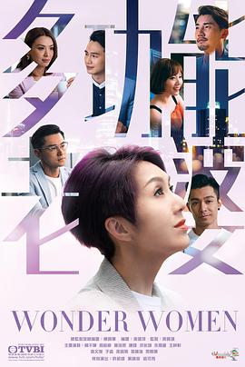 《29+1》电影高清完整版