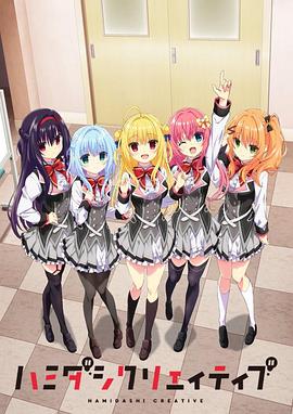 《七十七公里》电影高清完整版
