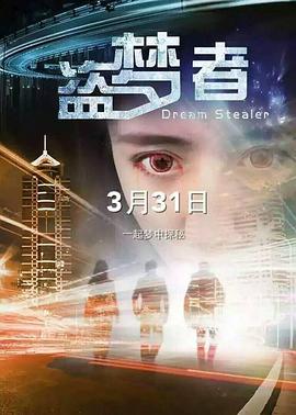 《动物国际【影视说明】》电影高清完整版