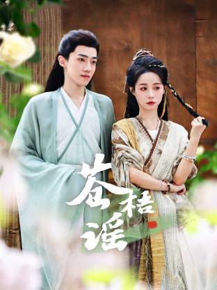 《王先生之欲火焚身》电影高清完整版