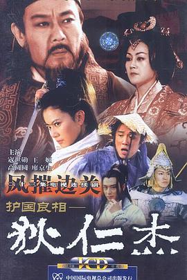 《深水》电影高清完整版