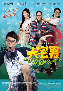 《爱的警卫》电视剧高清全集