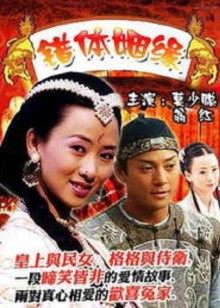 《夜游者》电视剧高清全集