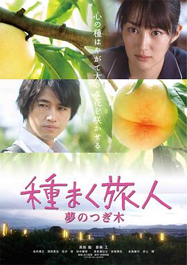 《阻拦目击者》电影高清完整版