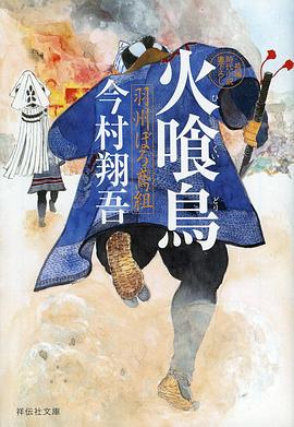 《黑色孤儿~七个基因》电视剧高清全集
