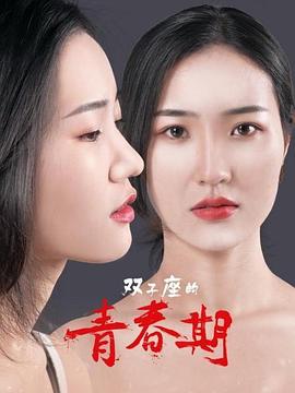《狄仁杰之夺命奇香》电影高清完整版