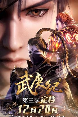 《农场物语》电影高清完整版