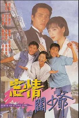 《百夜楼》电影高清完整版
