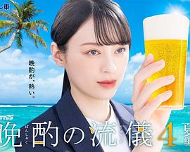 《凸变英豪X日语》动漫高清全集
