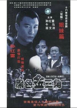 《巨浪2015》电视剧高清全集