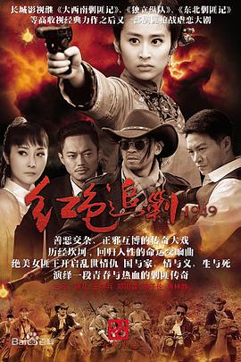 《决杀危城》电影高清完整版