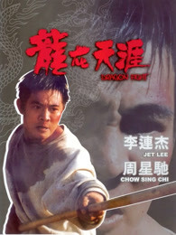 《夸姣的四天》电影高清完整版