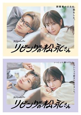 《夸姣的四天》电影高清完整版