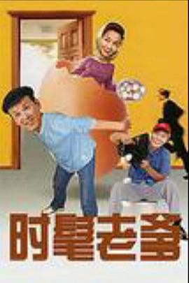 《星月征程》电视剧高清全集