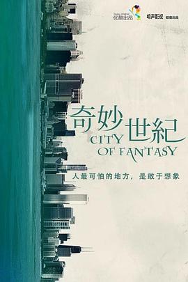 《我要上学》电影高清完整版