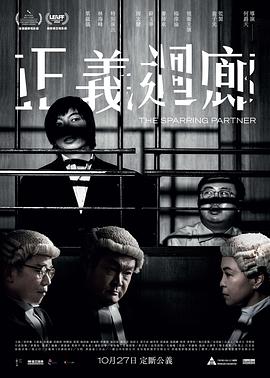 《侠吏飞龙之滴水山庄》电影高清完整版