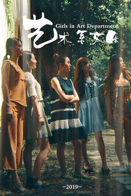 《仙履奇缘 1950》动漫高清全集
