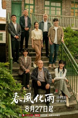 《无限窘境之末班地铁》电影高清完整版