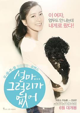 《男与女2023》电视剧高清全集