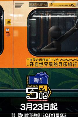 《森之传说》电影高清完整版