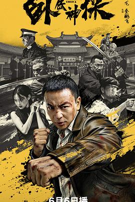 《魔术士欧菲漂泊之旅》动漫高清全集