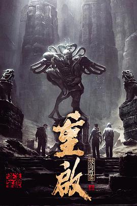 《智齿国语》电影高清完整版