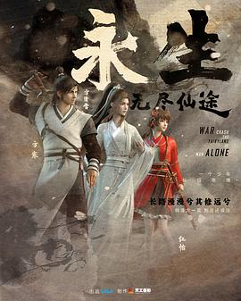 《流亡花》电视剧高清全集