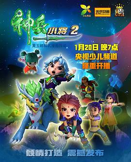 《两傻捉尸记》电影高清完整版
