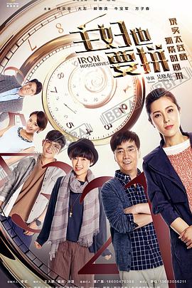 《2Brothers》电视剧高清全集