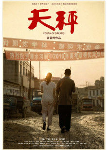 《阿尔法：杀之权》电影高清完整版