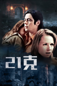 《命悬终身》电视剧高清全集